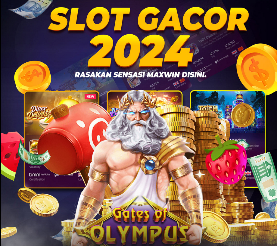 เกม 2015